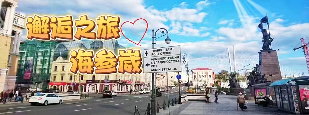 首页风向标2