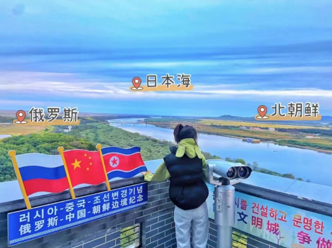 防川旅游攻略