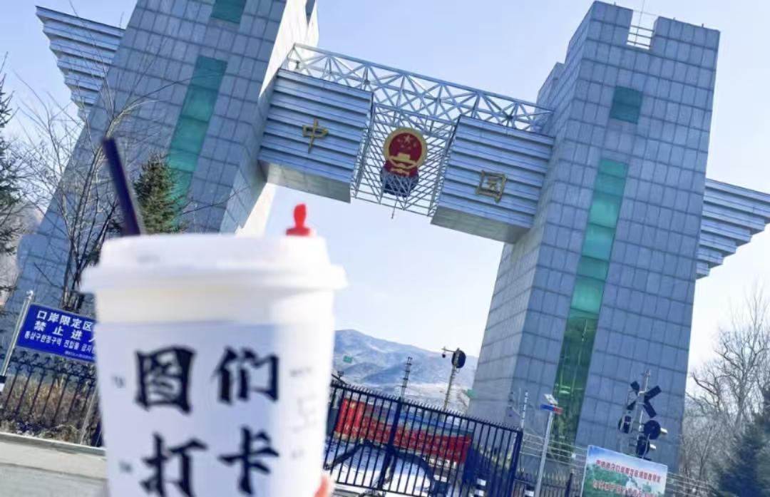 （冬季）延吉起止商务车15人以下/市内接送/图们防川一日游/中朝边境